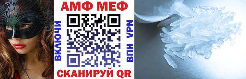 АМФЕТАМИН Premium  как найти наркотики  Хотьково 