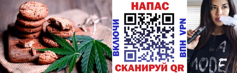 хочу   Хотьково  Cannafood марихуана 