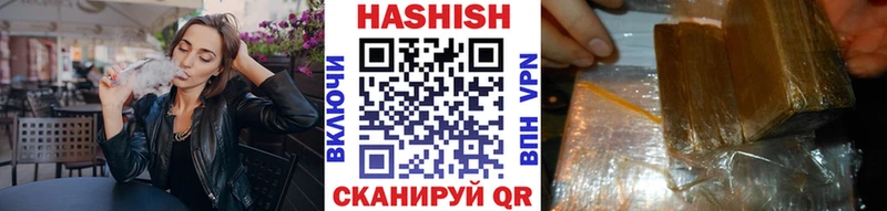ГАШ индика сатива  Хотьково 