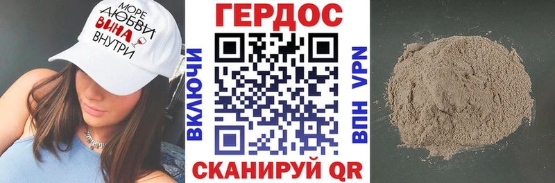 ГЕРОИН афганец  гидра tor  Хотьково 