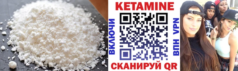 КЕТАМИН ketamine  Хотьково 