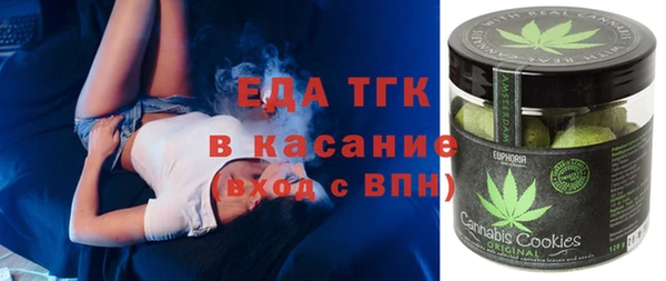 прущий лед Армянск