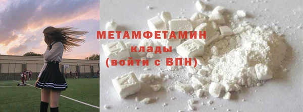 прущий лед Армянск
