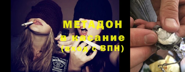 прущий лед Армянск