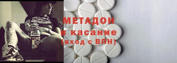экстази Арсеньев