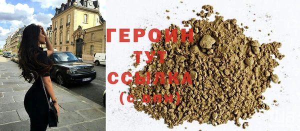 экстази Арсеньев