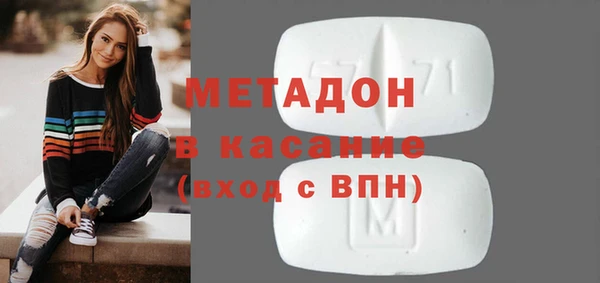 прущий лед Армянск