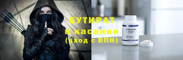 прущий лед Армянск