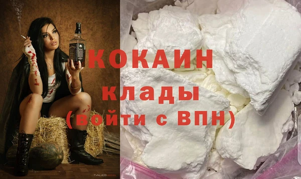 прущий лед Армянск