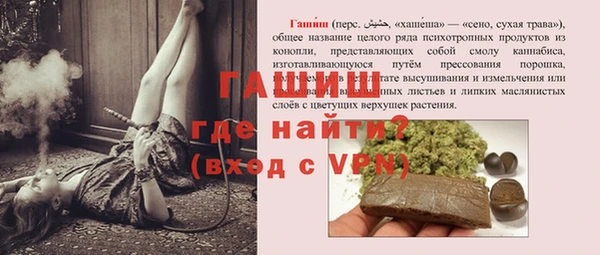 jwh Аркадак