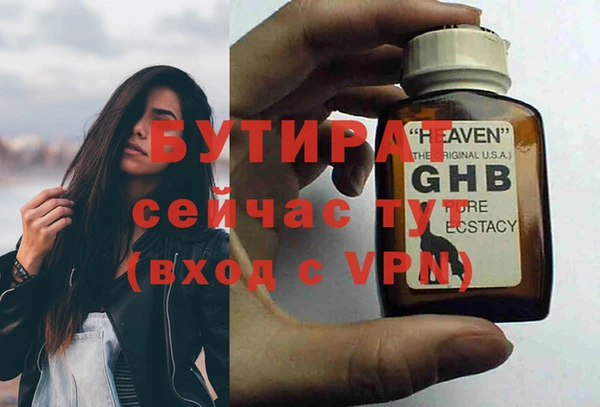 экстази Арсеньев