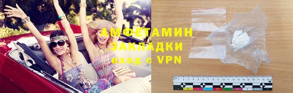 экстази Арсеньев