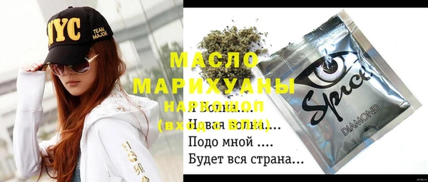 экстази Арсеньев
