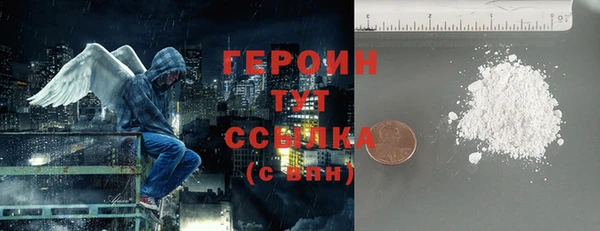 прущий лед Армянск