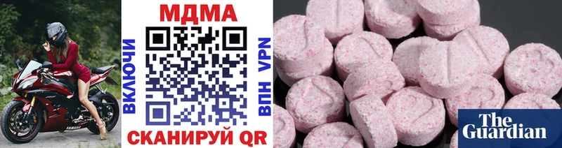 МДМА кристаллы  Хотьково 
