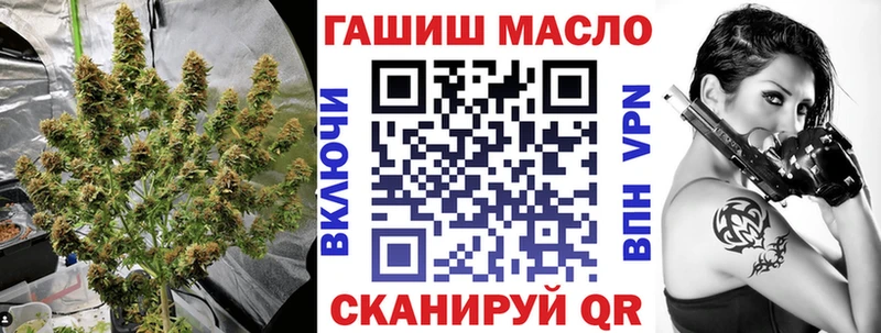 Дистиллят ТГК THC oil  mega маркетплейс  Хотьково 