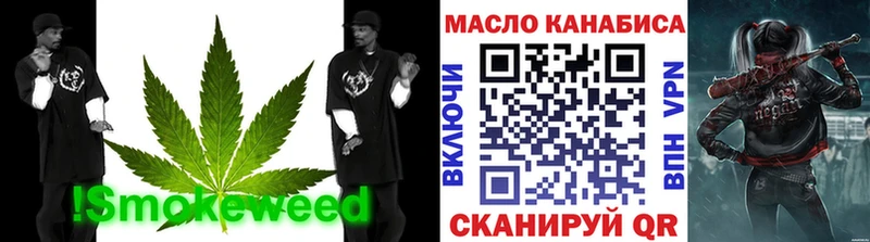 ТГК вейп с тгк Хотьково
