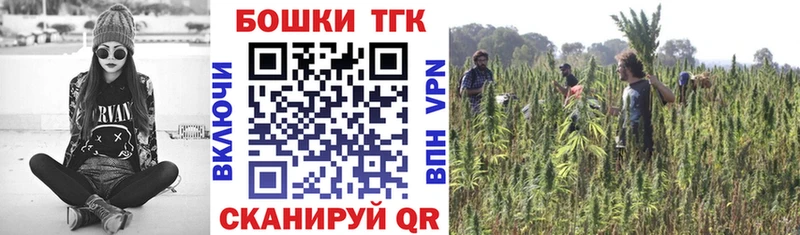Каннабис марихуана  Хотьково 